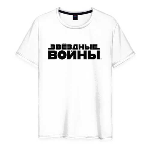 Футболка мужская ВсеМайки 1689597 белая S в Империя сумок