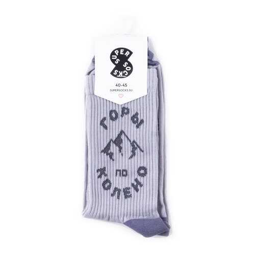 Носки Super Socks Горы по колено серые 40-45 в Империя сумок